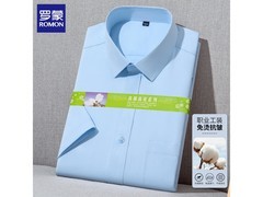罗蒙男士免烫衬衫京东低至59.9元