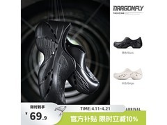 Mr.A防滑凉鞋京东特惠，4双低至62.4元/双