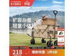 挪客户外露营车大促，到手仅193元