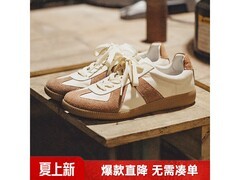 马登男士德训鞋京东特惠低至154元