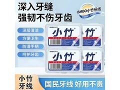 BMBO小竹牙线棒50支6盒