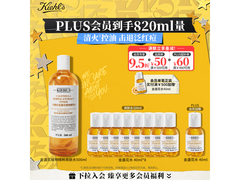 科颜氏金盏花爽肤水500ml特惠