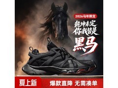 马登男士厚底休闲鞋，低至224元！