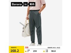 蕉内男士束脚裤京东特惠低至130元