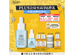 科颜氏三酸焕肤精华30ml特惠