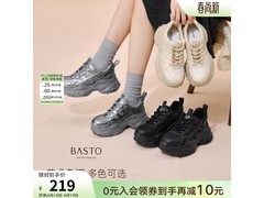 百思图老爹鞋183元