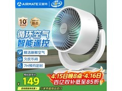艾美特CA15 - R27循环扇，到手仅99.21元
