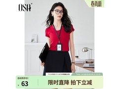 欧莎女士正肩短袖T恤，今晚8点5折36元