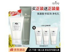 悦木之源白胖子洗面奶150ml