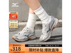 美津浓SPEED 10S跑鞋优惠购仅268元