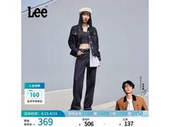 Lee 25 新直筒牛仔裤京东特惠低至 263.8 元
