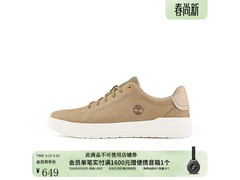 Timberland新款休闲鞋566元