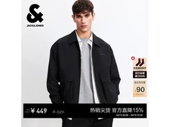 杰克琼斯老钱风男士夹克低至369元