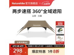 挪客860/钛黑胶户外天幕，低至226元！