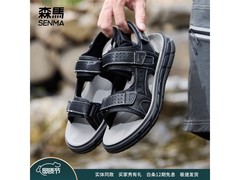 森馬休闲沙滩鞋，领券79元速入手！