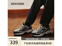 斯凯奇男鞋秋季特惠，到手仅189元