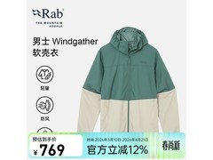 Rab Windgather男士软壳外套限时特惠