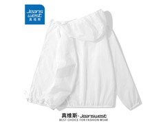 真维斯2025防晒服京东低至29.1元！