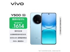 vivo Y500冰川蓝5G手机1699元