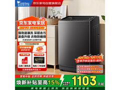 小天鹅10公斤波轮洗衣机到手仅1008元