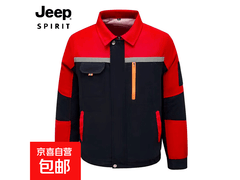 JEEP SPIRIT新款男款迷彩服1小时限时抢购