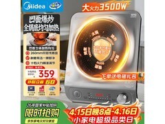 美的电磁炉京东补贴，到手仅238元