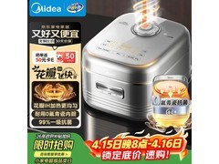 美的4L青瓷电饭煲，京东优惠低至364元