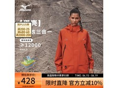 美津浓华夫格绒防风夹克低至218元