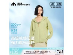 美力城女性防晒衣，京东56元到手！