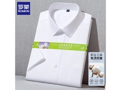 罗蒙男士免烫短袖衬衫，到手仅34.9元