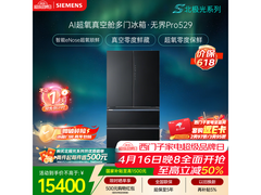 西门子零嵌双循环冰箱直降8300