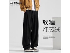 马克华菲凉感直筒裤74.9元