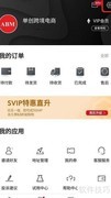 单创ABM分享方法揭秘