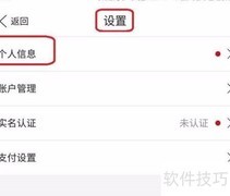 单创ABM分享方法揭秘