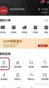 单创ABM分享方法揭秘