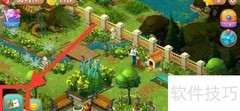 梦幻花园修路攻略
