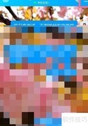 QQ隐藏会话窗口设置方法