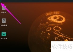 Manjaro双击隐藏窗口设置
