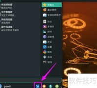 Manjaro双击隐藏窗口设置