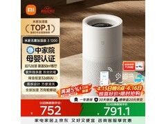 米家无雾加湿器大促，到手低至656元