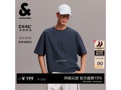 杰克·琼斯夏季短袖T恤特惠