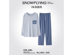 雪中飞男士纯棉睡衣套装