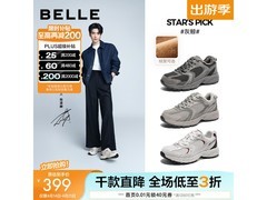 百丽男士跑步鞋透气款直降230元！