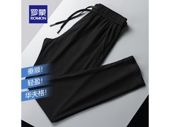 罗蒙冰丝凉感男士休闲裤