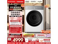 东芝除毛屑除菌螨烘干机