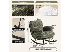 锦需中古风摇摇椅，京东低至938元带回家