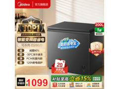 美的200L家用冰柜，京东低至914元