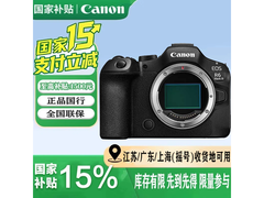 佳能 EOS R6 Mark III 相机直降 3000 元包邮