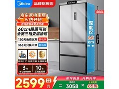 美的M60法式四门冰箱2598元