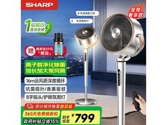 SHARP空气循环扇优惠购，到手仅782元